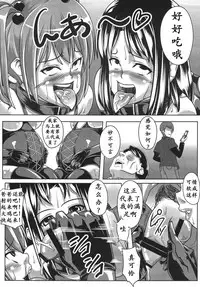 (C76) [peanutsland (Otakumin)] Guruguru Desire [Chinese] [K记翻译]