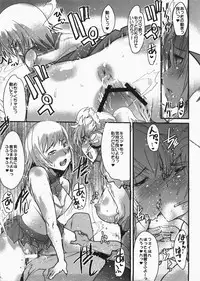 (C73) [Bronco Hitoritabi (Uchi-Uchi Keyaki)] Boku no Watashi no Super Bobobbo Taisen MIX (Super Robot Wars)