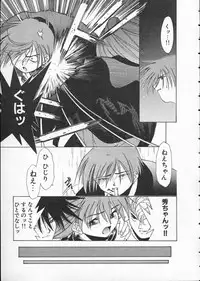 [Matsui Motoki] Koukou Kyoushi Monogatari