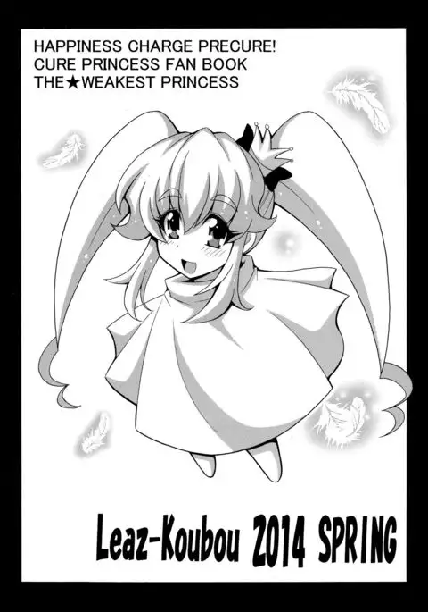 THE☆WEAKEST-PRINCESS