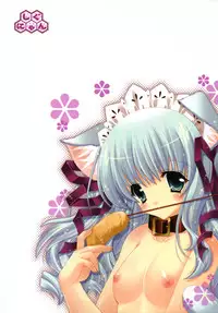 (ComiComi10) [Shigunyan] Angelic Metamorphose 004