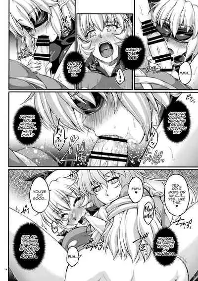 Miru wa Me no Doku, Kiku wa Kinodoku