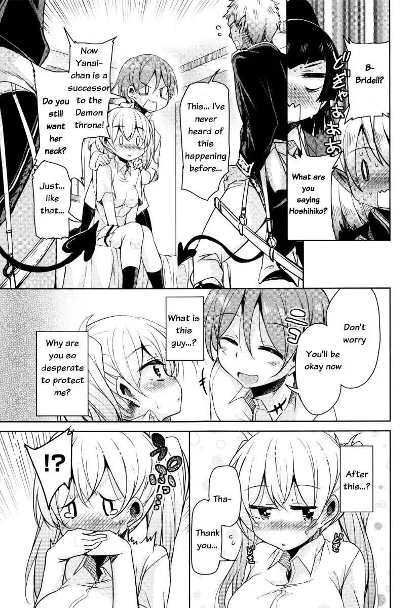 Boukoku Maou no Hoshihiko-kun Ch. 1-6