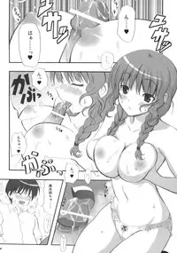 (C70) [INFINITY DRIVE (Kyougoku Shin)] Tidal Blue (KiMiKiSS)