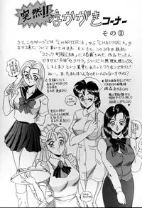 [Tsukushino Makoto] Sexual Memorial - Sexual Variety Part-IV