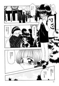 [Anthology] Little Pierce Vol.07