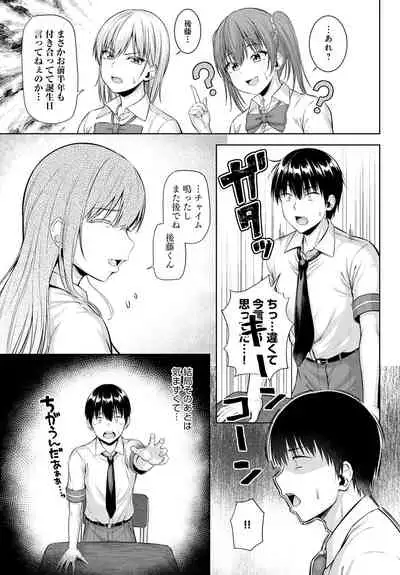 COMIC Anthurium 2021-08