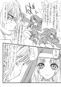 [Power Slide (Uttorikun)] FreshFlesh (Boku wa Tomodachi ga Sukunai) [Digital]