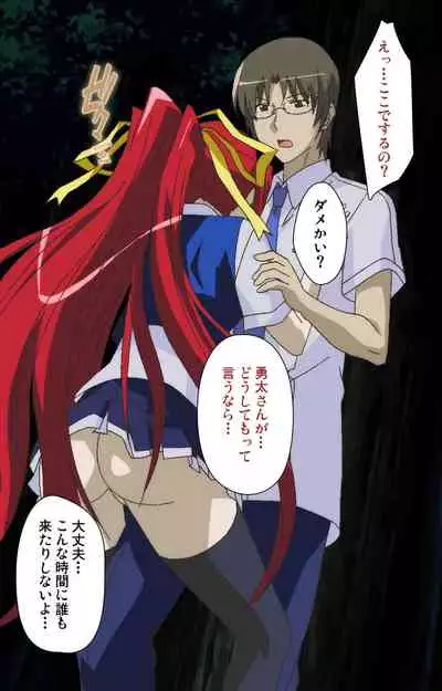 Gitai Saimin kanzenhan