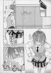 (CSP4) [FruitsJam (Mikagami Sou)] Ura Mahou Sensei Jamma! Soushuuhen 1+ (Mahou Sensei Negima!)