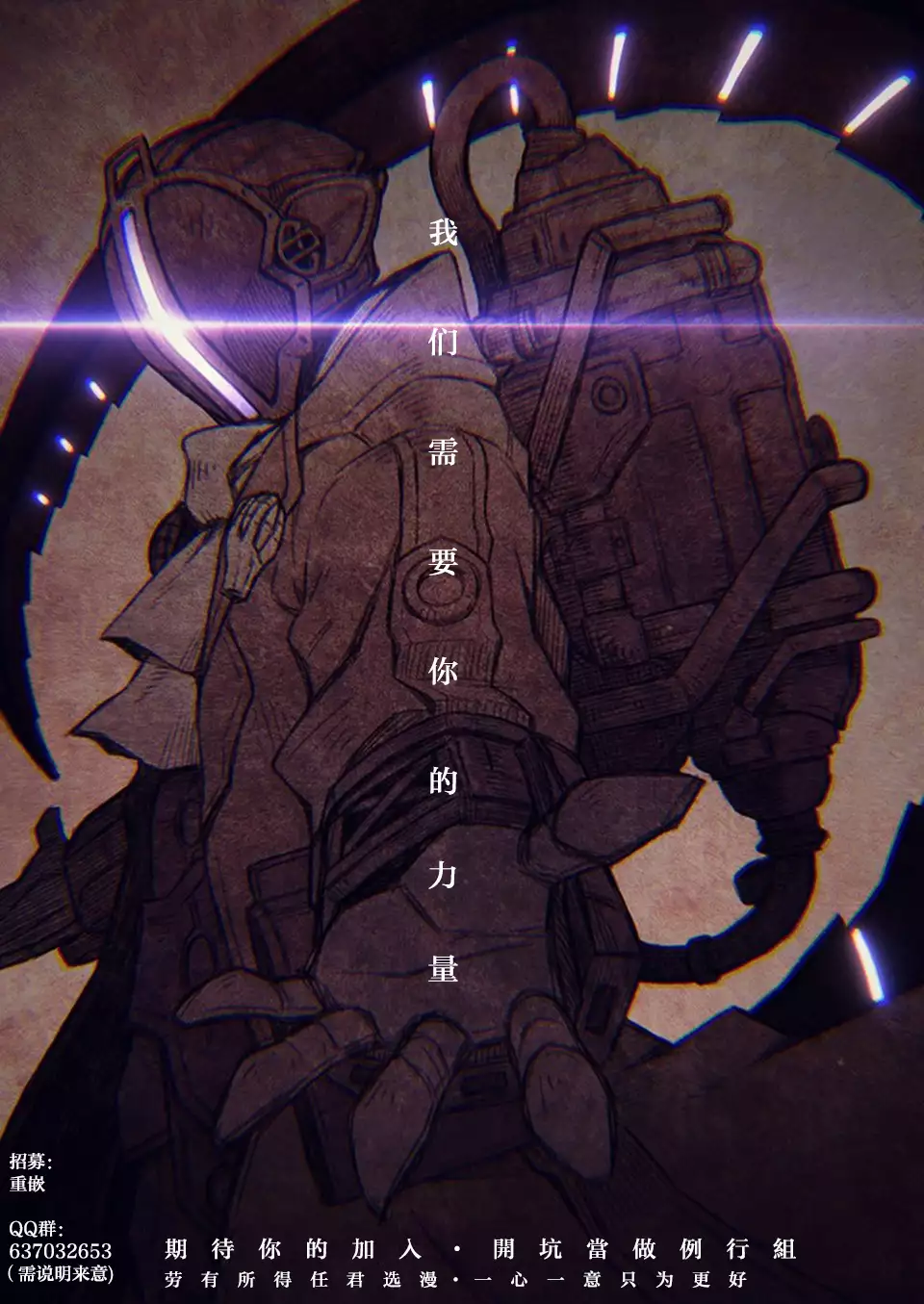 Parasite Queen | 被寄生的淫亂女王