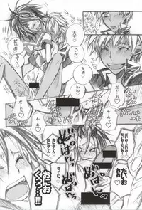 [Kanakana Shoutengai (Riuta Gao)] Sailor wa Sentou Fuku da! (Gag Manga Biyori)