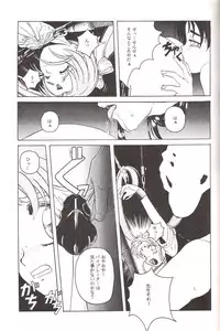 (C46) [Jiyuugaoka Shoutengai (Hiraki Naori)] Mahou Shoujo Pretty Samii (Mahou Shoujo Pretty Sammy)