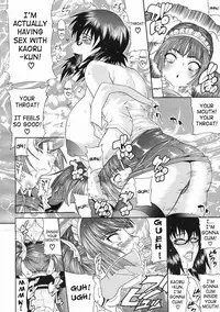 [Gura Nyuutou] Escape [English] [Decensored]