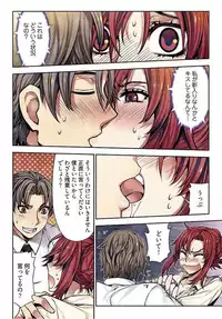 [HB] Denei Girls ~Yume no Garakuta~ [Tokusouban] [Digital]