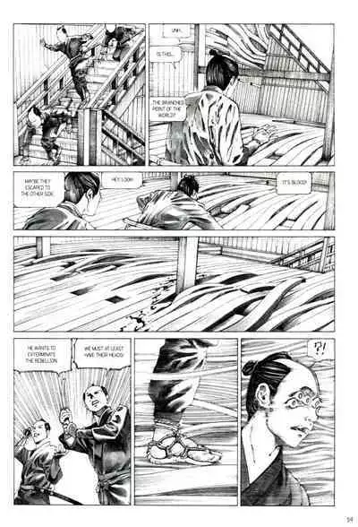 [Kago Shintarou] Princess of the Never Ending Castle (Hollow Press)