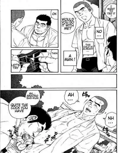 Inaka Isha | Country Doctor