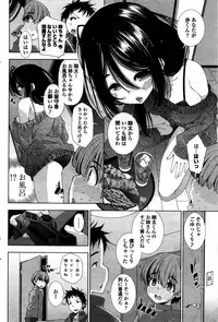 COMIC Penguin Celeb 2016-02