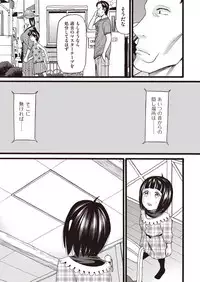 COMIC AUN 2019-03 [Digital]