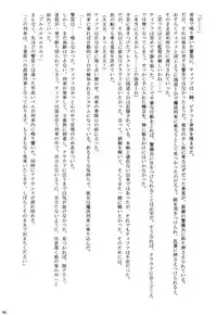 [Crimson (Carmine)] Kaikan Soushuuhen (Final Fantasy 7) [Digital]