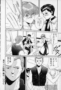 [Anthology] COMIC PEACH α Vol.1