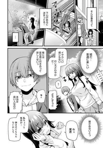 COMIC Anthurium 2020-02