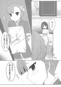 (COMIC1☆6) [Coupe Pain Ginga (Arisawa Tsukasa, Namakura Makibishi)] Rinne no Hana Saku Machi de Anata to Deatta (Rinne no Lagrange)