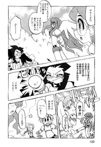 [Anthology] Tsurupeta Fuumi