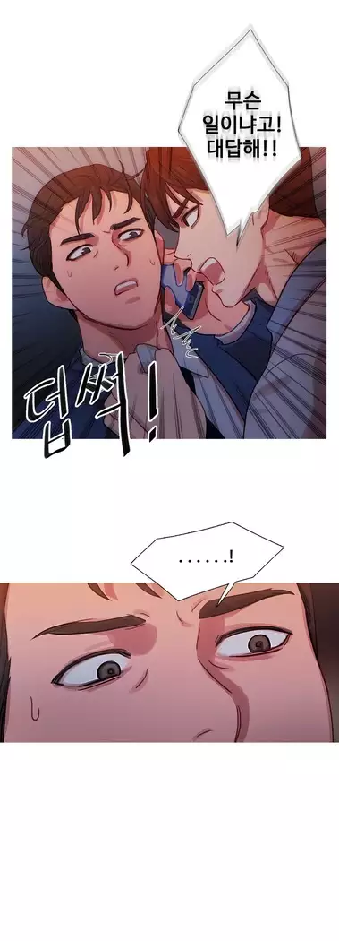 Scandal of the Witch Ch.0-28