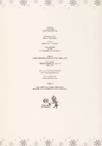 (C72) [Niku Ringo (Kakugari Kyoudai)] Nippon jyu ~shi~ Desuwa (Otogi-Jushi Akazukin, Shijou Saikyou no Deshi Kenichi [History's Strongest Disciple Kenichi])