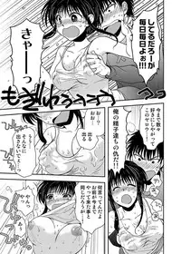 COMIC Situation Play 13 (Digital)