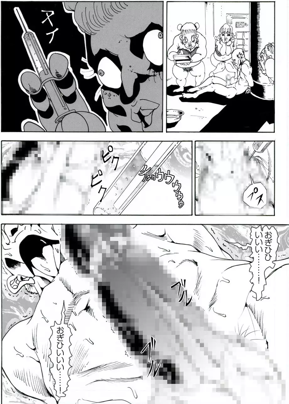 CORRUPT&ROTTEN Cutey Liddy no Funiku Choukyou Kan "Sono Go"