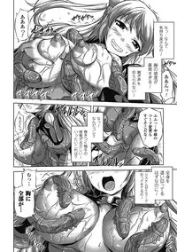 [Anthology] Chichizeme Vol.2 [Digital]