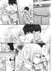 (C80) [Iorigumi (Tokita Arumi)] Time Limit Love (THE iDOLM@STER)