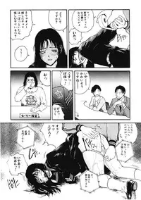 [Tamaoki Benkyo] Porno Hatake de Tsukamaete | The Catcher In The Porno Farm