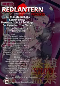(C84) [Isorashi Dou (Isorashi)] Idol Makoto Kinbaku Kankin SHOW | Makoto's Special Bondage Confinement Idol Show (Dokidoki! Precure) [English] [Redlantern]