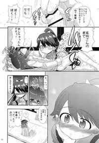 [Senbon Knock Zadankai (Inaba Fuyuki)] Houshou-san! Nande Kijoui de shika Sasete kure nain desu ka! (Kantai Collection -KanColle-)