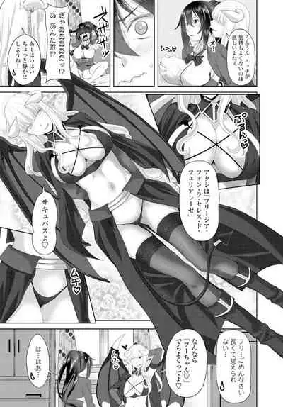 COMIC Penguin Club 2019-12