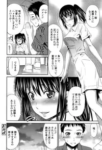 COMIC Tenma 2015-10