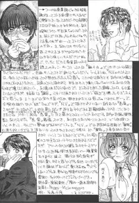 [H&K (Arai Hisashi)] Comic Arai DARKER THAN DARKNESS (Bishoujo Senshi Sailor Moon)