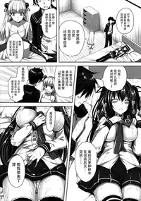 [Aigamodou (Ayakawa Riku)] Fukujuu Sasete (Shinmai Maou no Testament) [Chinese] [脸肿汉化组] [Digital]