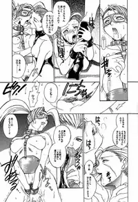 [TEX-MEX] Ground Zero (Street Fighter)