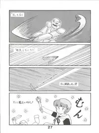 (C36) [Studio Tamo (Daikyojin)] Magical Ponponpon 5 (Various)