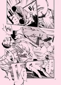 [Tinmeshi] AciD (Kung Fu Chefs) [Digital]