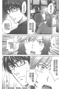 [Hoshiduki Melon] Hitozuma Digoku Rou [Chinese]