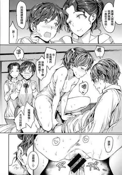 Hadaka no Gakkou - Her daily naked life.