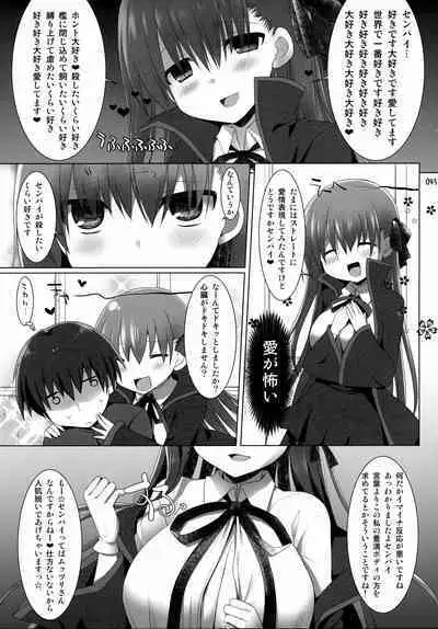 (C92) [TOYBOX, Kujira Logic (Kurikara, Kujiran)] Gosyujin-sama Oppai desuyo!! Soushuuhen (Fate/Extra)