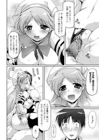 [Yukitaka] Gensou Musume Hyakkajiten ~Fantasy Girls Encyclopedia~ [Digital]