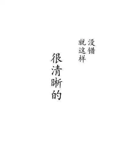 Superheroine Yuukai Ryoujoku ANOTHER TRY 05