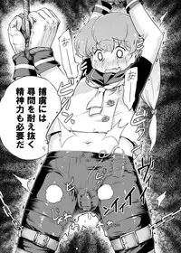 [Tsuki to Koori no (Futatsuki Hisame)] Sado Tsushima (Kantai Collection -KanColle-) [Digital]